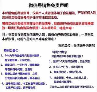 橙光游戏卖号平台-第4张图片