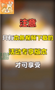 这游戏真的可以提现,没有门槛,几毛都能提!-第1张图片