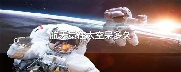 太空旅行记游戏攻略(太空奇遇记的故事？)-第3张图片