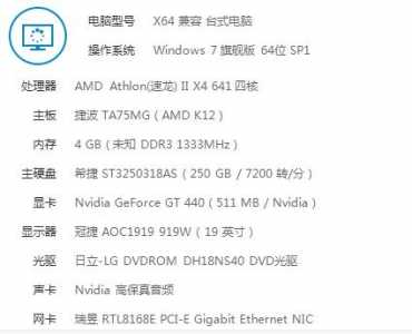 玩游戏和硬盘关系大吗(玩游戏硬盘很重要吗)-第2张图片