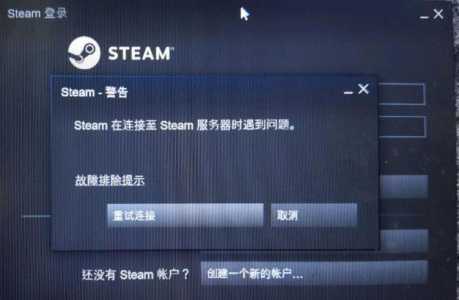 steam游戏卸载重装才不卡-第2张图片