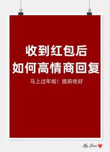 宫廷游戏红包版攻略(过年发红包的由来？)-第1张图片