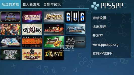 怎么在psp上玩原神，psp1000能玩原神吗-第1张图片