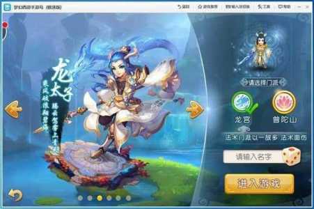 怎么在psp上玩原神，psp1000能玩原神吗-第2张图片