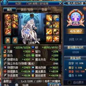 dnf怎么附魔宝珠，dnf装备怎么附魔宝珠-第1张图片