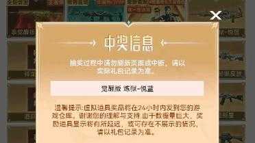 穿越火线礼包在哪里打开，穿越火线礼包中心在哪-第3张图片