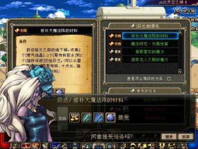 dnf赠送npc有什么用，dnf赠送npc攻略-第1张图片