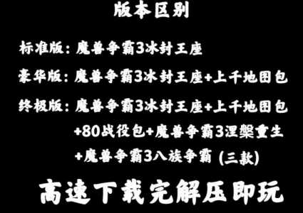 冰封王座技能大全，冰封王座技能图标-第5张图片