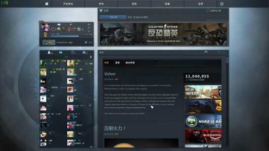 csgo怎么选取国服和世界服，csgo在哪选取国服-第1张图片