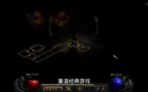 神圣堡垒英雄技能？神圣堡垒ps3？-第2张图片