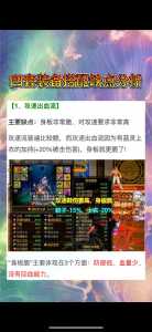 dnf蠕动之城怎么打？dnf70版本蠕动之城？-第4张图片