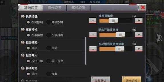 cf狙击枪怎么打的准？cfm狙怎么打的准？-第2张图片