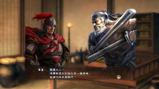 三国志13什么职业好玩，三国志13哪个武将厉害？-第4张图片