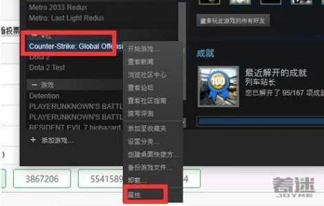 csgo怎么玩国服代码？cs go 怎么打国服？-第1张图片