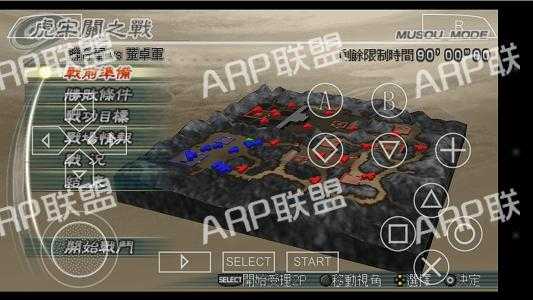 真三国无双5的存档在(zài)哪，真三国无双5存档文件在(zài)哪里-第2张图片