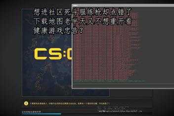 csgo有大灾变模式吗，csgo有大灾变模式吗怎么玩？-第4张图片