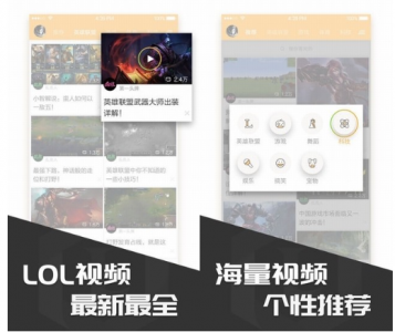 lol多玩饭盒怎么不能用了？lol多玩饭盒怎么不能用了呢？-第2张图片