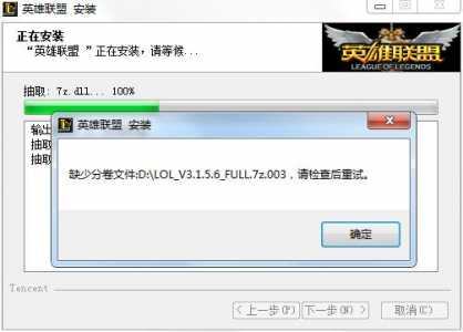 lol美服怎么卸载，外服lol怎么卸载？-第1张图片