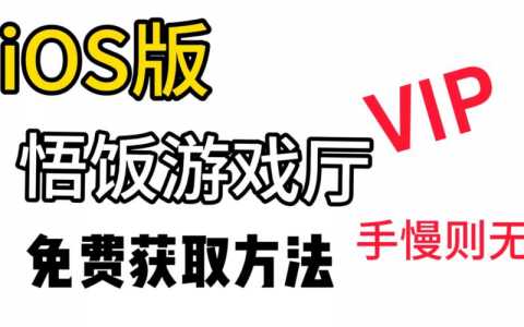 悟饭游戏厅怎么没有拳皇了，悟饭游戏厅还有拳皇吗？-第1张图片