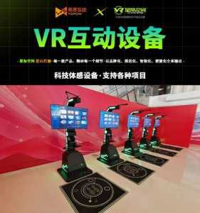 vr全身追踪一套多少钱，steamvr全身追踪-第6张图片