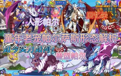 恶魔系魔法技能，恶魔系魔法技能介绍？-第3张图片