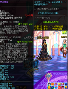 dnf附魔宝珠在哪里买？dnf附魔宝珠在哪里买好？-第3张图片