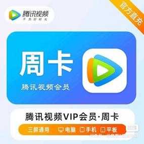 梦幻恋舞vip16多少钱，梦幻恋舞vip费用表？-第3张图片