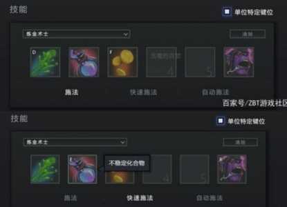 dota炼金术士如何打钱的简单介绍-第1张图片