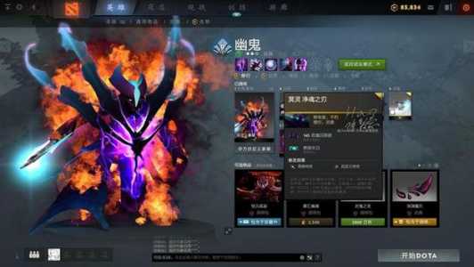 dota炼金术士如何打钱的简单介绍-第3张图片