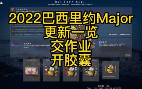 怎么免费获得csgo通行証(zhèng)？csgo怎么获得免费资格？-第1张图片