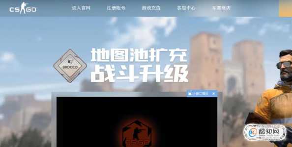 怎么免费获得csgo通行証(zhèng)？csgo怎么获得免费资格？-第2张图片