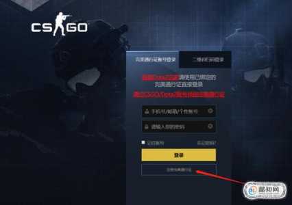 怎么免费获得csgo通行証(zhèng)？csgo怎么获得免费资格？-第5张图片