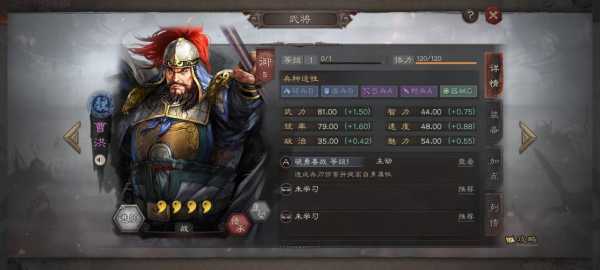 魔兽真三英雄技能介绍？魔兽真三英雄攻略？-第1张图片