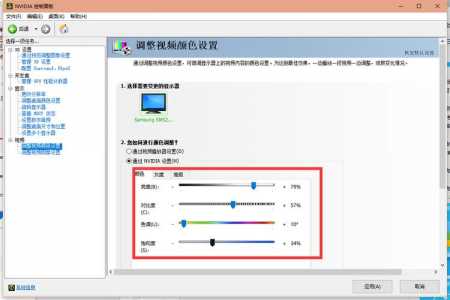 2022cf怎么调烟雾头，win7cf怎么调烟雾头-第2张图片