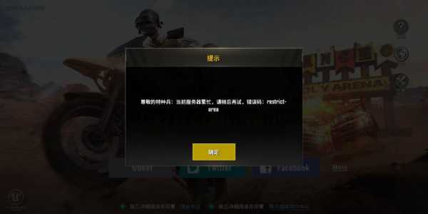 pubg绝地求生(shēng)是什么？绝地求生(shēng)有什么意(yì)思？-第1张图片