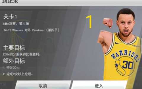 安卓版(bǎn)2k2020的存档在哪，安卓nba2k20完美存档？-第3张图片