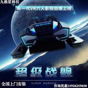 家庭vr游戏设备多少钱，vr游戏家用设备一套多少钱-第3张图片