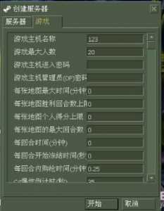 单机cs怎么联机，csgo单机版如何联机？-第2张图片