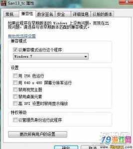 三国志13怎么打中文名字，三国志13如何输入中文名字？-第5张图片