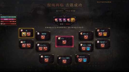 wegame地下城补丁怎么解除，wegame地下城补丁怎么不见了？-第3张图片