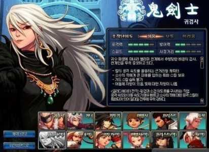 dnf国服女鬼剑什么时候出的？dnf女鬼剑国服上线时间？-第3张图片