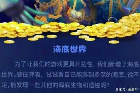 迷你世界更新后开关在哪？迷你世界更新后开关在哪里？-第3张图片