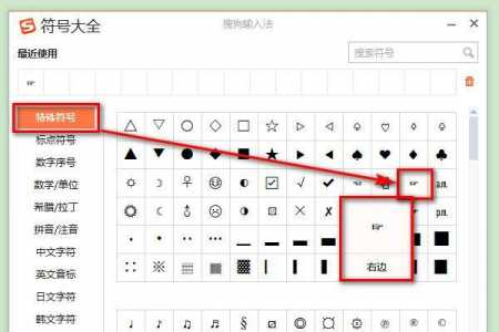 dnf游戏名字怎么打符号，dnf游戏名怎么打空格？-第2张图片