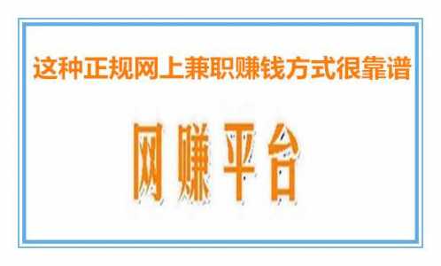 网上做什么副业挣钱？怎么从网上接单干活呢？-第2张图片