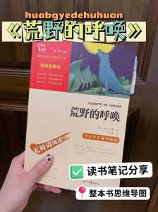 荒野的召唤在哪(nǎ)下？荒野的召唤在哪(nǎ)下载电脑？-第2张图片