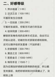 热血海贼王伙伴好感技能，热血海贼王120级後(hòu)期伙伴-第5张图片