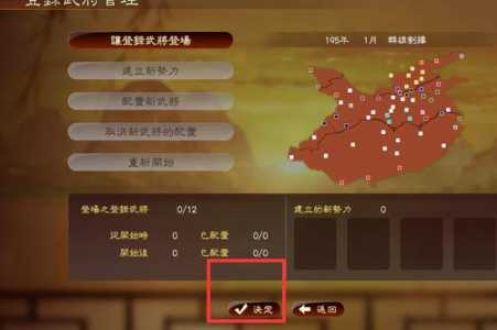 盗版三国志卡住了怎么办，盗版三国志视频？-第1张图片