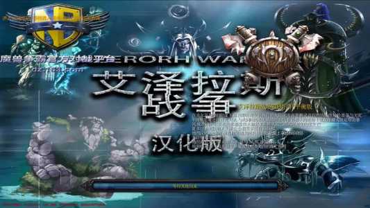 魔兽争霸种族之战哪里玩，魔兽争霸种族之战哪里玩好-第2张图片