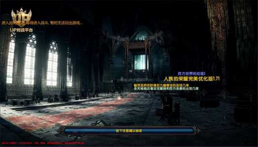 魔兽争霸西方世界的劫难2攻略？魔兽rpg西方世界的劫难攻略？-第3张图片