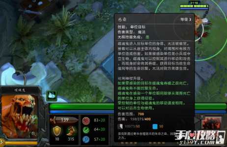 魔兽dota哪个英雄厉害，魔兽争霸dotaa主力英雄-第4张图片